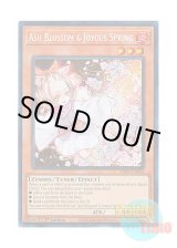 画像: 英語版 RA01-EN008 Ash Blossom & Joyous Spring 灰流うらら (シークレットレア) 1st Edition