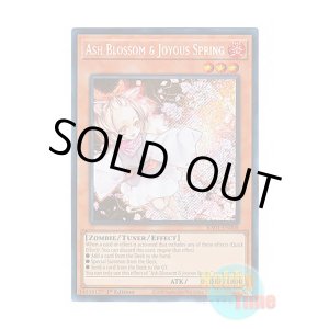 画像: 英語版 RA01-EN008 Ash Blossom & Joyous Spring 灰流うらら (シークレットレア) 1st Edition