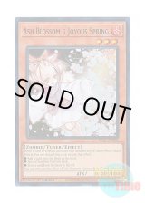 画像: 英語版 RA01-EN008 Ash Blossom & Joyous Spring 灰流うらら (ウルトラレア) 1st Edition