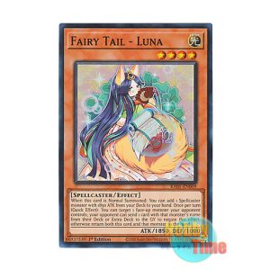 画像: 英語版 RA01-EN009 Fairy Tail - Luna 妖精伝姫-カグヤ (スーパーレア) 1st Edition