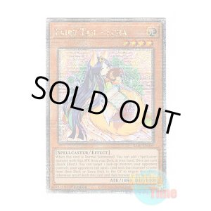 画像: 英語版 RA01-EN009 Fairy Tail - Luna 妖精伝姫-カグヤ (クォーターセンチュリーシークレットレア) 1st Edition