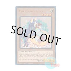 画像: 英語版 RA01-EN009 Fairy Tail - Luna 妖精伝姫-カグヤ (プリズマティックアルティメットレア) 1st Edition