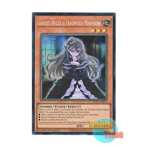 画像: 英語版 RA01-EN011 Ghost Belle & Haunted Mansion 屋敷わらし (プリズマティックコレクターズレア) 1st Edition