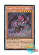 画像: 英語版 RA01-EN012 Blackwing - Simoon the Poison Wind BF－毒風のシムーン (プリズマティックコレクターズレア) 1st Edition