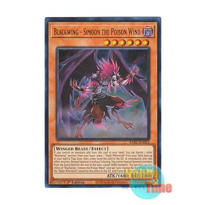 画像: 英語版 RA01-EN012 Blackwing - Simoon the Poison Wind BF－毒風のシムーン (ウルトラレア) 1st Edition