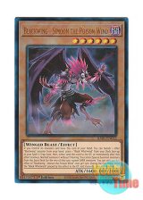 画像: 英語版 RA01-EN012 Blackwing - Simoon the Poison Wind BF－毒風のシムーン (プリズマティックアルティメットレア) 1st Edition