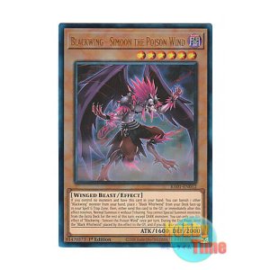 画像: 英語版 RA01-EN012 Blackwing - Simoon the Poison Wind BF-毒風のシムーン (プリズマティックアルティメットレア) 1st Edition