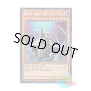 画像: 英語版 RA01-EN014 Dimension Shifter ディメンション・アトラクター (プリズマティックコレクターズレア) 1st Edition