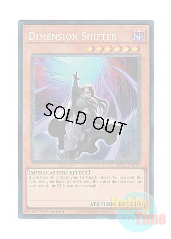 画像1: 英語版 RA01-EN014 Dimension Shifter ディメンション・アトラクター (プリズマティックコレクターズレア) 1st Edition