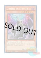 画像: 英語版 RA01-EN014 Dimension Shifter ディメンション・アトラクター (シークレットレア) 1st Edition