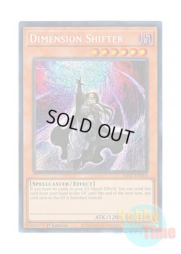 画像1: 英語版 RA01-EN014 Dimension Shifter ディメンション・アトラクター (シークレットレア) 1st Edition