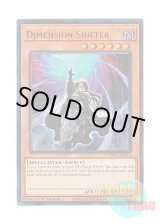画像: 英語版 RA01-EN014 Dimension Shifter ディメンション・アトラクター (ウルトラレア) 1st Edition