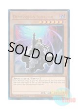 画像: 英語版 RA01-EN014 Dimension Shifter ディメンション・アトラクター (プリズマティックアルティメットレア) 1st Edition