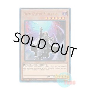 画像: 英語版 RA01-EN014 Dimension Shifter ディメンション・アトラクター (プリズマティックアルティメットレア) 1st Edition
