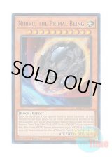 画像: 英語版 RA01-EN015 Nibiru, the Primal Being 原始生命態ニビル (ウルトラレア) 1st Edition