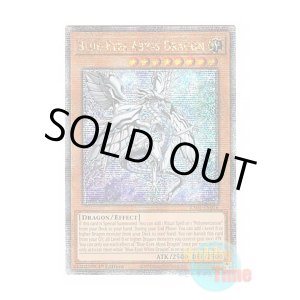 画像: 英語版 RA01-EN016 Blue-Eyes Abyss Dragon 深淵の青眼龍 (クォーターセンチュリーシークレットレア) 1st Edition