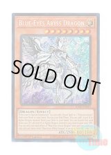 画像: 英語版 RA01-EN016 Blue-Eyes Abyss Dragon 深淵の青眼龍 (シークレットレア) 1st Edition