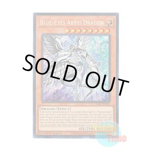 画像: 英語版 RA01-EN016 Blue-Eyes Abyss Dragon 深淵の青眼龍 (シークレットレア) 1st Edition