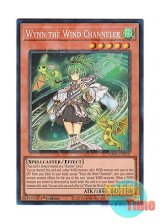 画像: 英語版 RA01-EN018 Wynn the Wind Channeler 風霊媒師ウィン (プリズマティックコレクターズレア) 1st Edition