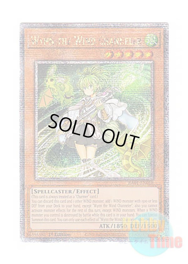 画像1: 英語版 RA01-EN018 Wynn the Wind Channeler 風霊媒師ウィン (クォーターセンチュリーシークレットレア) 1st Edition