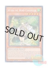 画像: 英語版 RA01-EN018 Wynn the Wind Channeler 風霊媒師ウィン (シークレットレア) 1st Edition