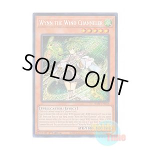 画像: 英語版 RA01-EN018 Wynn the Wind Channeler 風霊媒師ウィン (シークレットレア) 1st Edition
