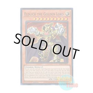 画像: 英語版 RA01-EN019 Eldlich the Golden Lord 黄金卿エルドリッチ (スーパーレア) 1st Edition
