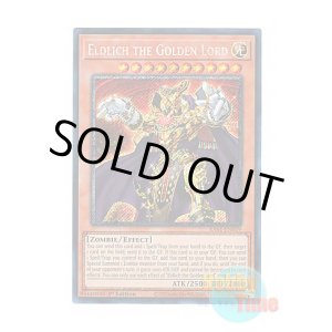 画像: 英語版 RA01-EN019 Eldlich the Golden Lord 黄金卿エルドリッチ (プラチナシークレットレア) 1st Edition