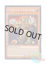 画像: 英語版 RA01-EN019 Eldlich the Golden Lord 黄金卿エルドリッチ (シークレットレア) 1st Edition