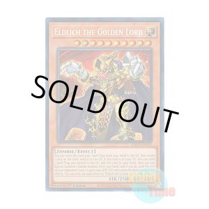 画像: 英語版 RA01-EN019 Eldlich the Golden Lord 黄金卿エルドリッチ (シークレットレア) 1st Edition