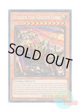 画像: 英語版 RA01-EN019 Eldlich the Golden Lord【Alternate Art】 黄金卿エルドリッチ【イラスト違い】 (シークレットレア) 1st Edition