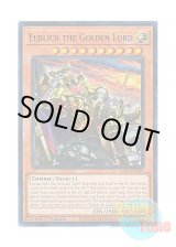画像: 英語版 RA01-EN019 Eldlich the Golden Lord【Alternate Art】 黄金卿エルドリッチ【イラスト違い】 (ウルトラレア) 1st Edition