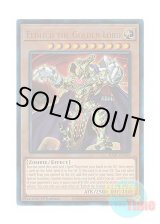 画像: 英語版 RA01-EN019 Eldlich the Golden Lord 黄金卿エルドリッチ (プリズマティックアルティメットレア) 1st Edition