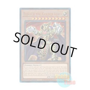 画像: 英語版 RA01-EN019 Eldlich the Golden Lord 黄金卿エルドリッチ (プリズマティックアルティメットレア) 1st Edition
