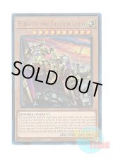 画像: 英語版 RA01-EN019 Eldlich the Golden Lord【Alternate Art】 黄金卿エルドリッチ【イラスト違い】 (プリズマティックアルティメットレア) 1st Edition