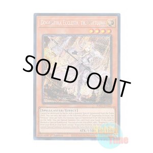 画像: 英語版 RA01-EN020 Dogmatika Ecclesia, the Virtuous 教導の聖女エクレシア (プラチナシークレットレア) 1st Edition