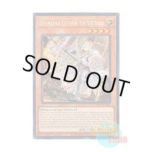 画像: 英語版 RA01-EN020 Dogmatika Ecclesia, the Virtuous 教導の聖女エクレシア (シークレットレア) 1st Edition