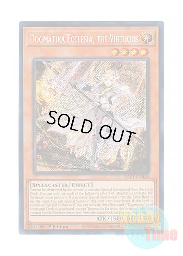 画像1: 英語版 RA01-EN020 Dogmatika Ecclesia, the Virtuous 教導の聖女エクレシア (シークレットレア) 1st Edition