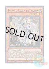 画像: 英語版 RA01-EN020 Dogmatika Ecclesia, the Virtuous 教導の聖女エクレシア (ウルトラレア) 1st Edition