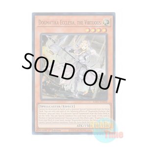 画像: 英語版 RA01-EN020 Dogmatika Ecclesia, the Virtuous 教導の聖女エクレシア (ウルトラレア) 1st Edition