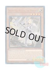 画像: 英語版 RA01-EN020 Dogmatika Ecclesia, the Virtuous 教導の聖女エクレシア (プリズマティックアルティメットレア) 1st Edition