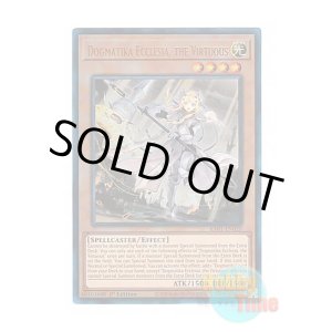 画像: 英語版 RA01-EN020 Dogmatika Ecclesia, the Virtuous 教導の聖女エクレシア (プリズマティックアルティメットレア) 1st Edition