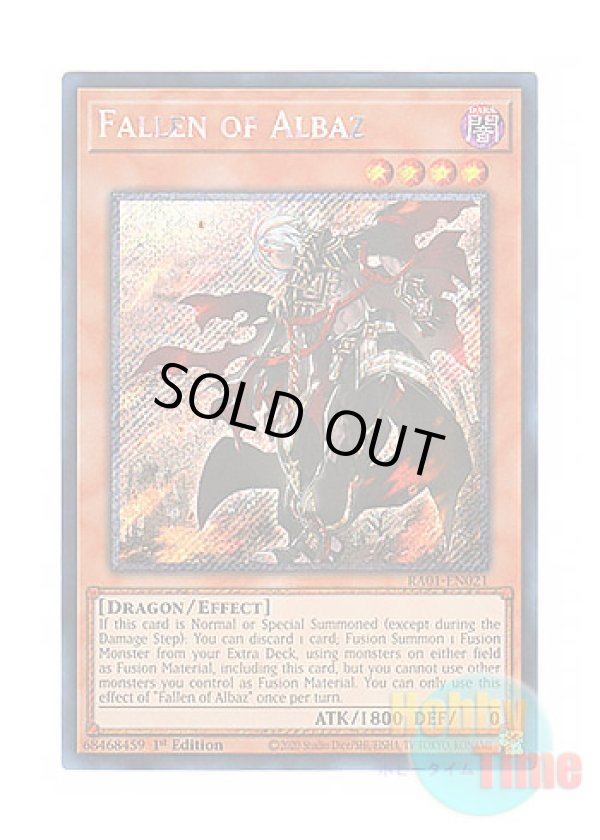 画像1: 英語版 RA01-EN021 Fallen of Albaz アルバスの落胤 (プラチナシークレットレア) 1st Edition