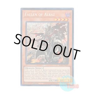 画像: 英語版 RA01-EN021 Fallen of Albaz アルバスの落胤 (シークレットレア) 1st Edition