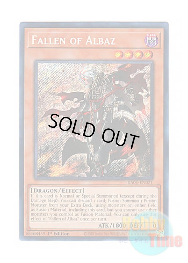 画像1: 英語版 RA01-EN021 Fallen of Albaz アルバスの落胤 (シークレットレア) 1st Edition