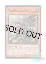 画像: 英語版 RA01-EN021 Fallen of Albaz アルバスの落胤 (ウルトラレア) 1st Edition