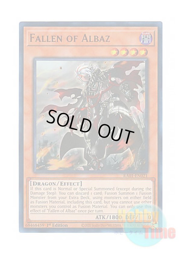 画像1: 英語版 RA01-EN021 Fallen of Albaz アルバスの落胤 (ウルトラレア) 1st Edition