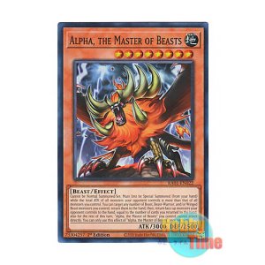 画像: 英語版 RA01-EN022 Alpha, the Master of Beasts 獣王アルファ (スーパーレア) 1st Edition