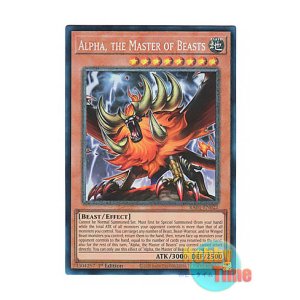 画像: 英語版 RA01-EN022 Alpha, the Master of Beasts 獣王アルファ (プリズマティックコレクターズレア) 1st Edition