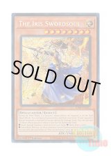 画像: 英語版 RA01-EN023 The Iris Swordsoul 妖眼の相剣師 (シークレットレア) 1st Edition